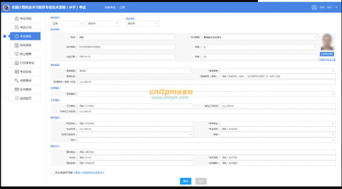 網絡工程師報名入口與職業(yè)發(fā)展路徑全解析